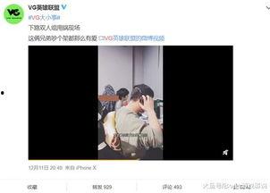 唐蔚华爆料视频最新版,事件真相再引热议