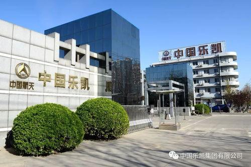 保定乐凯最新爆料,揭秘企业创新与发展新篇章