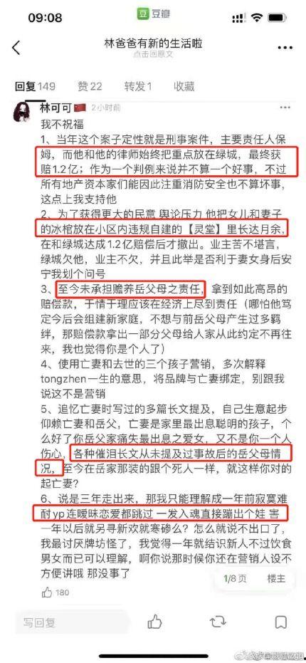 深圳网民朱先生最新爆料,揭秘背后惊人真相！