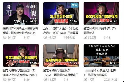 东坑新闻爆料事件最新情况,真相逐步浮出水面