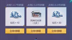 cfm活动最新爆料钻石,钻石生成速度翻倍，玩家狂欢来袭！