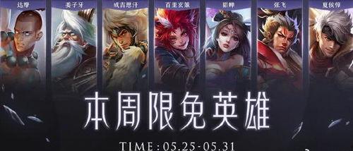 王者下周爆料最新英雄,神秘力量觉醒，下周爆料即将揭晓！