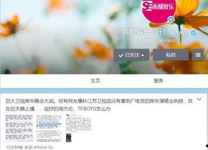 江苏最新爆料新闻直播,聚焦民生热点，直播揭示社会现象