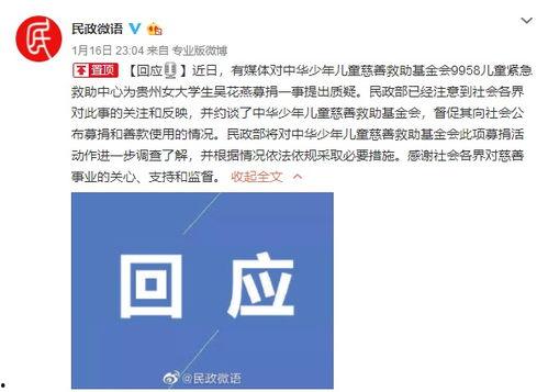 湖州女士爆料案件最新,揭开惊人真相，正义终将到来