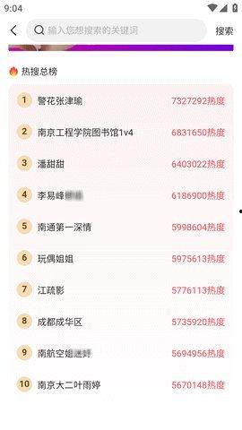 51每日爆料入口最新,最新热点事件深度解析