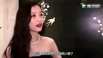 娱乐明星八卦最新爆料,当红明星惊人内幕大曝光！