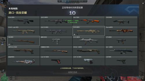 枪王排位爆料最新,神秘新英雄即将登场，战局风云再起！