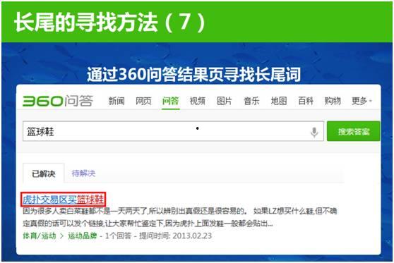 最新爆料长尾词,最新爆料背后的长尾词奥秘