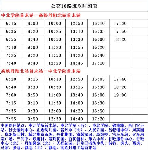 最新爆料返场时间表图片,热门活动即将回归