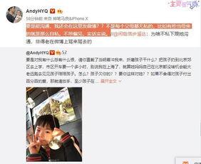 马荣爆料视频大全集最新,揭秘娱乐圈不为人知的秘密与真相