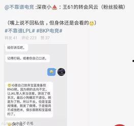 无锡吃瓜最新爆料事件,揭秘幕后真相，网络热议背后的真相揭晓