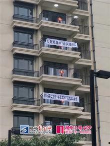 碧桂园爆料最新消息韩城房子漏水,业主维权呼声高涨